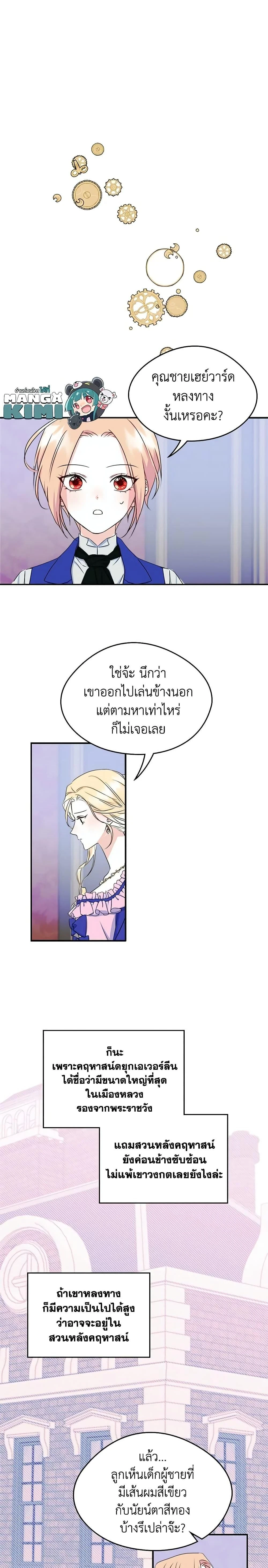 หน้าที่ 7