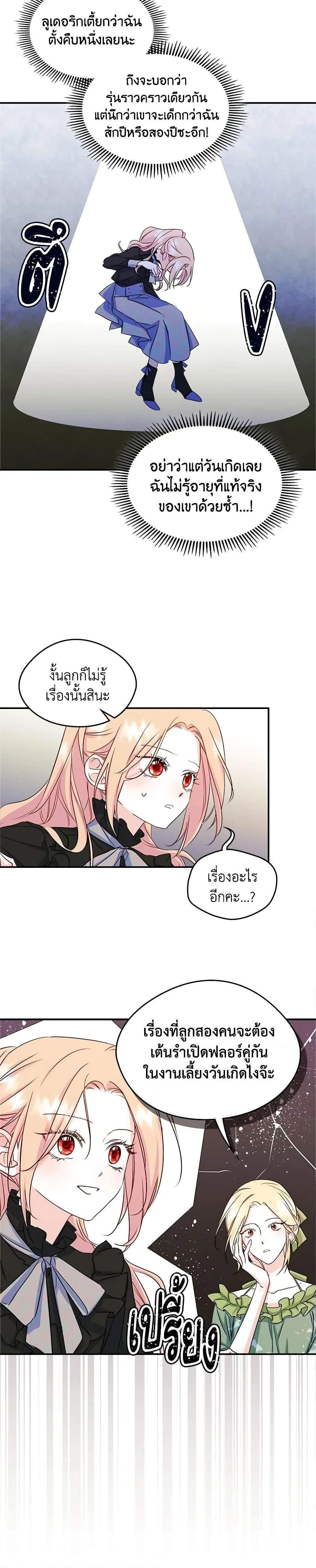 หน้าที่ 14