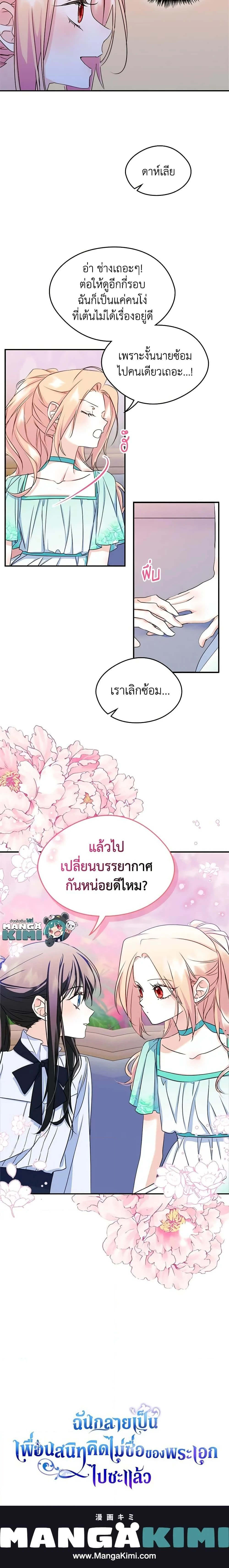 หน้าที่ 20