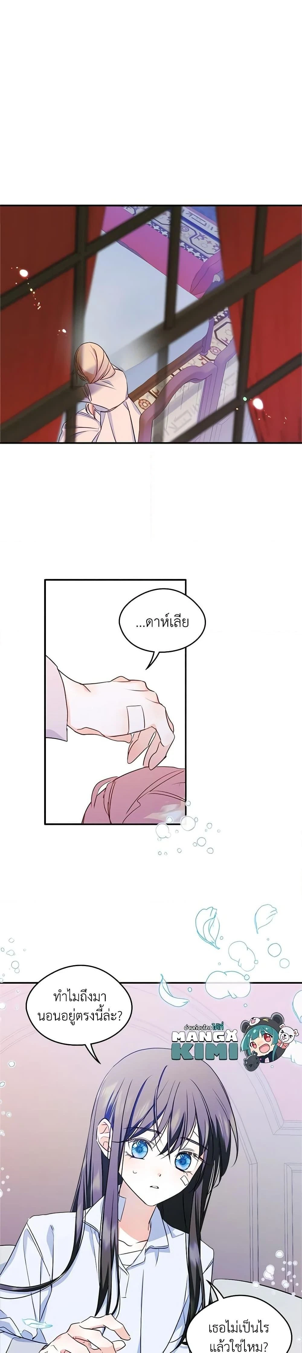 หน้าที่ 19