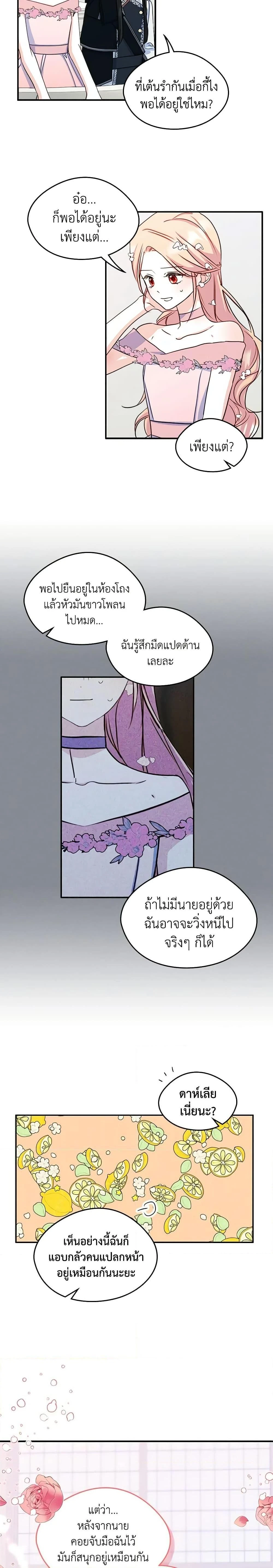 หน้าที่ 15