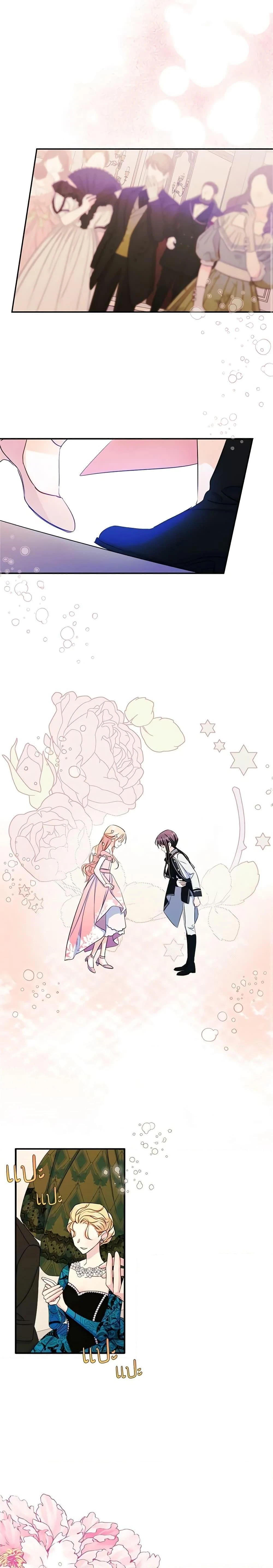 หน้าที่ 13