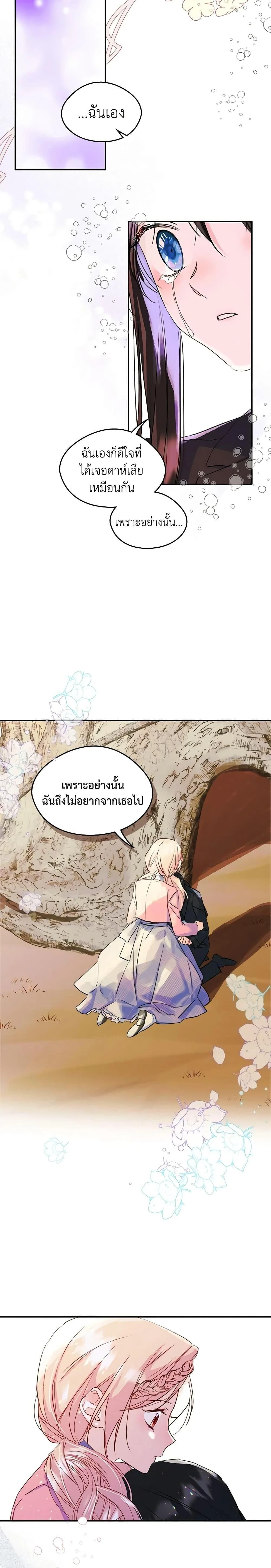 หน้าที่ 14