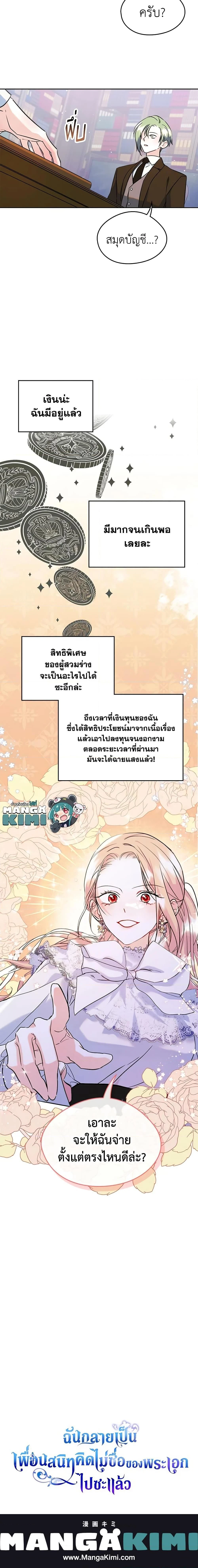 หน้าที่ 20