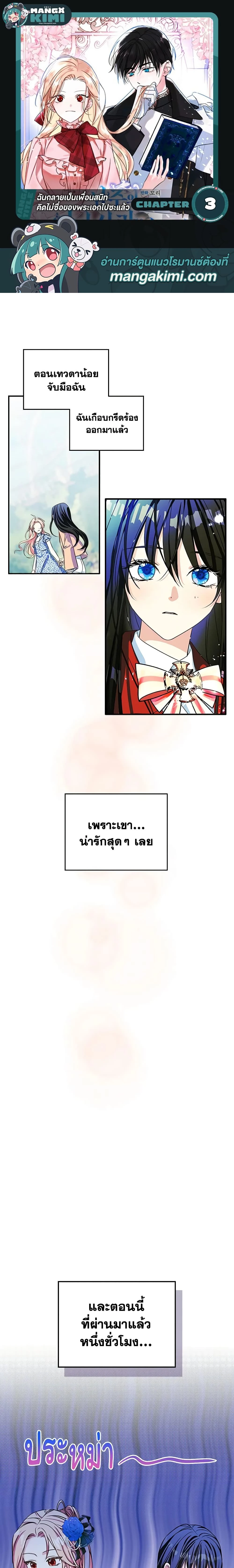 หน้าที่ 1