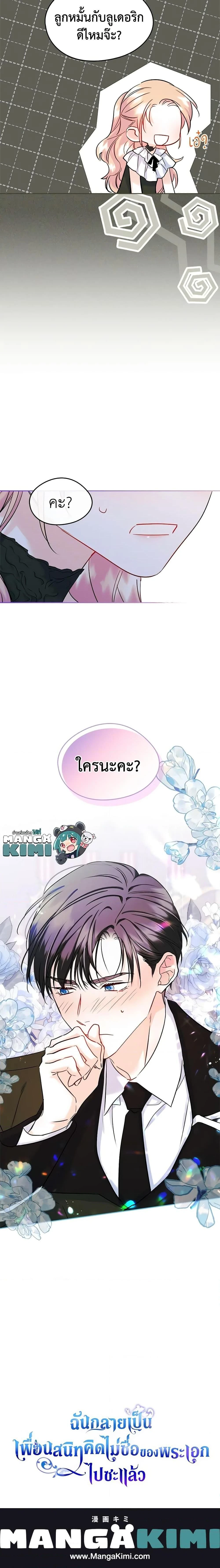 หน้าที่ 20