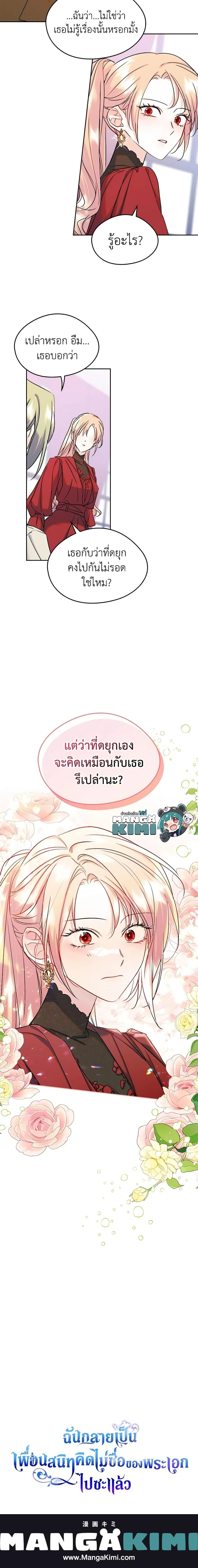 หน้าที่ 20