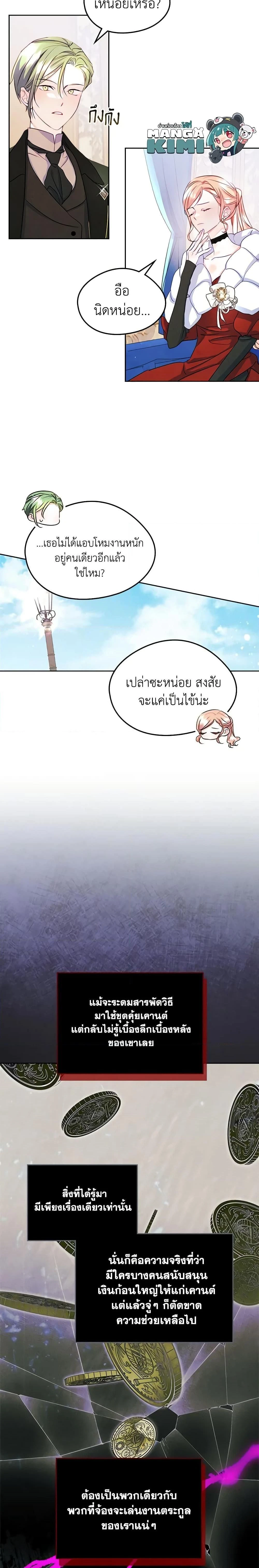 หน้าที่ 14