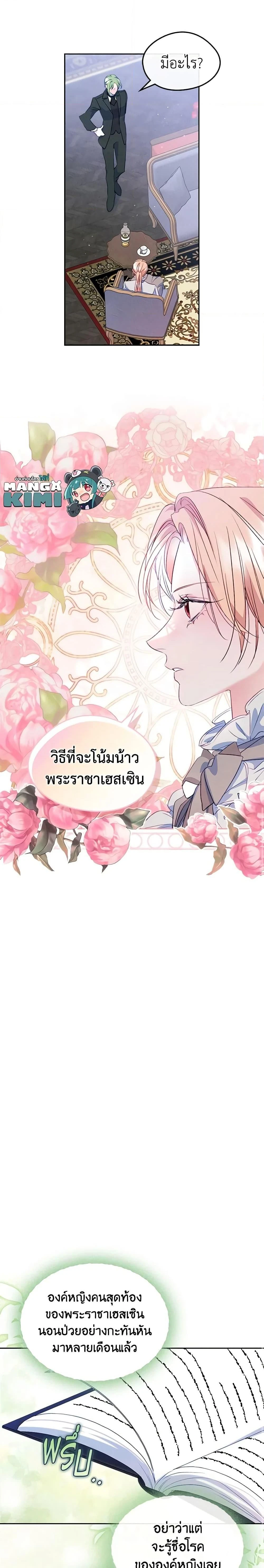 หน้าที่ 12