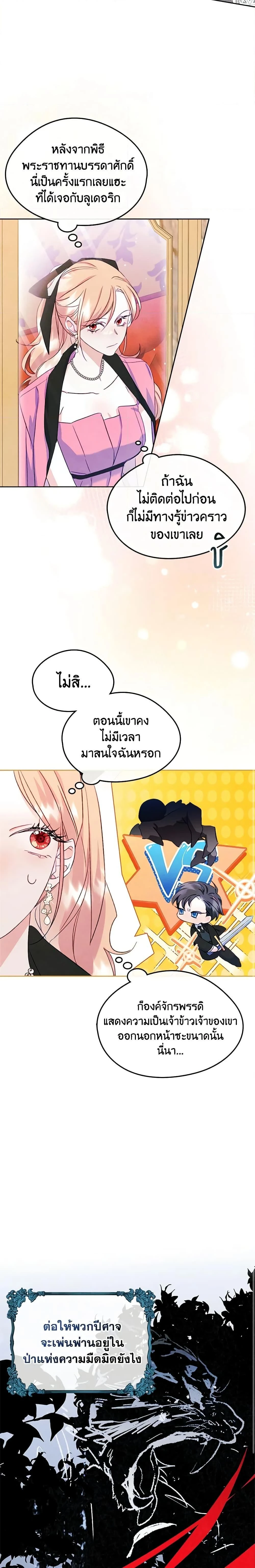 หน้าที่ 12