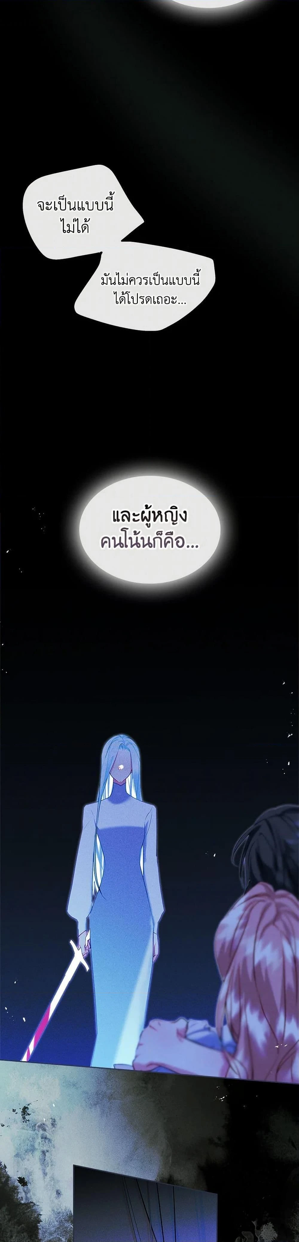 หน้าที่ 49