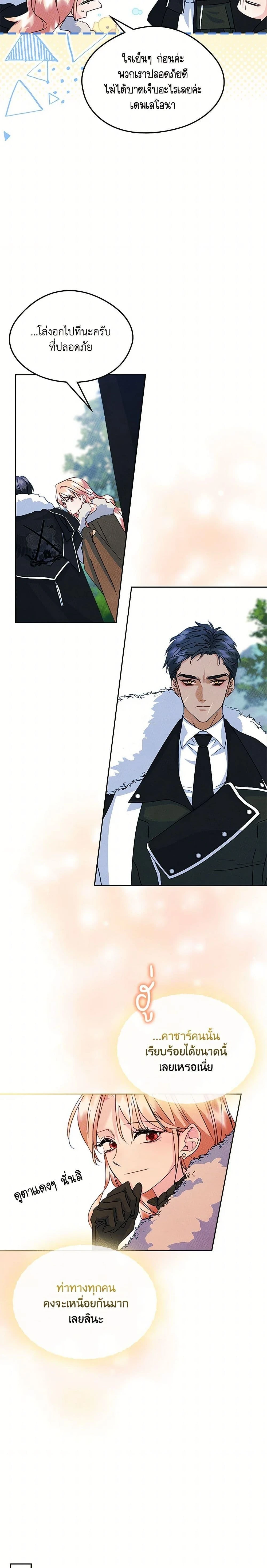 หน้าที่ 21