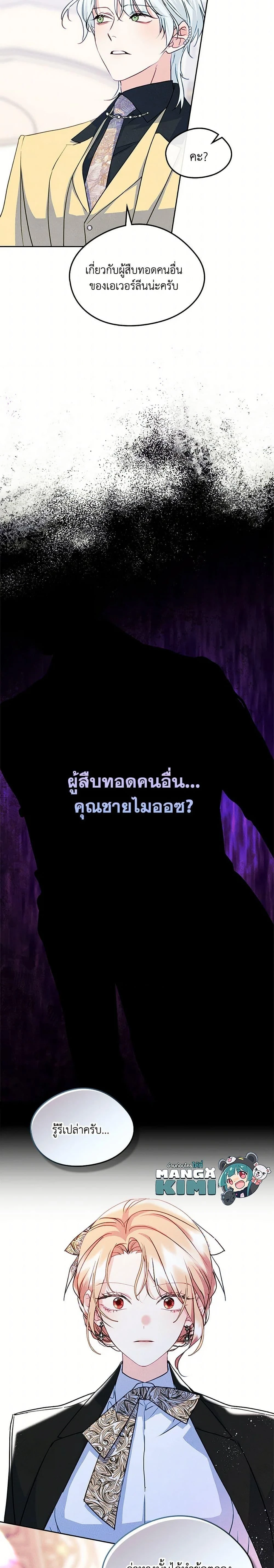 หน้าที่ 14