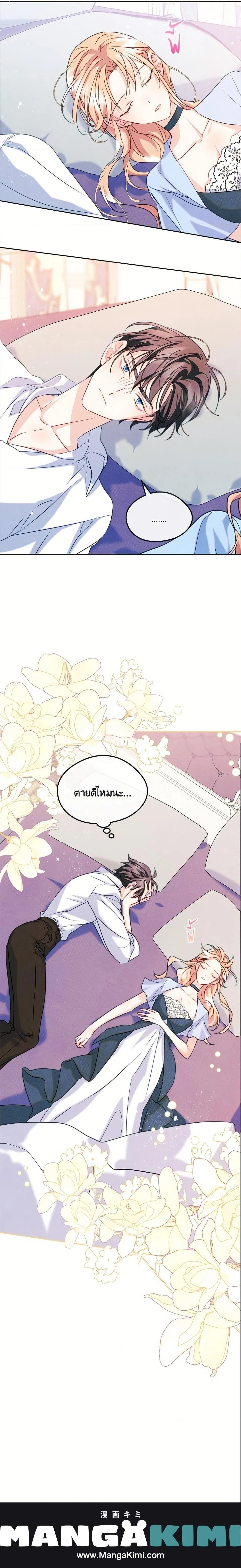 หน้าที่ 27