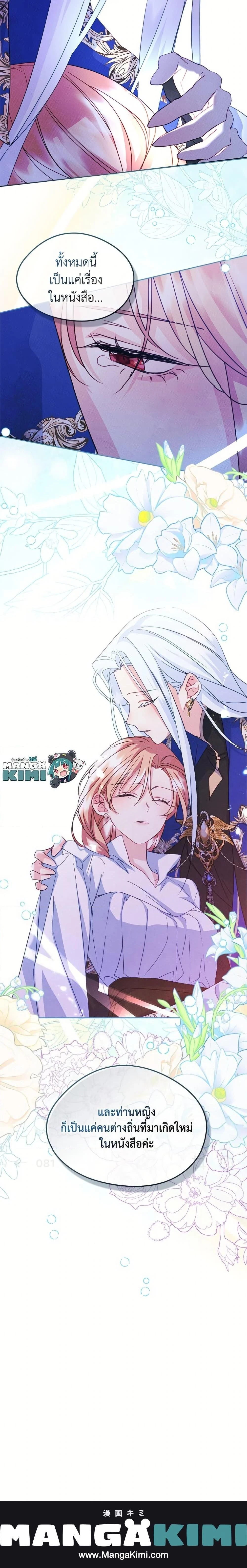 หน้าที่ 28