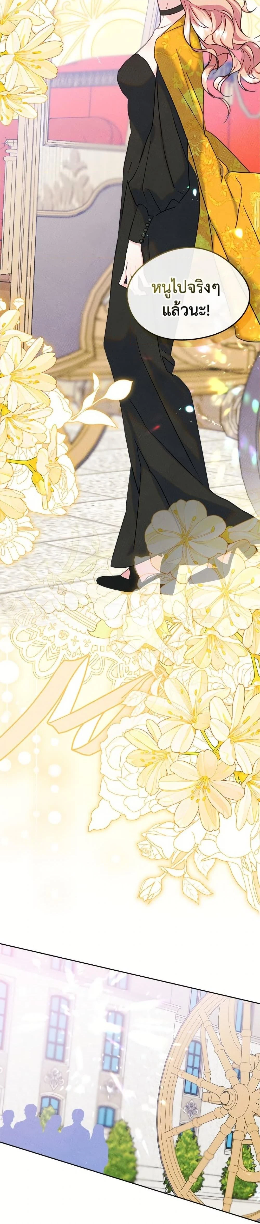 หน้าที่ 30