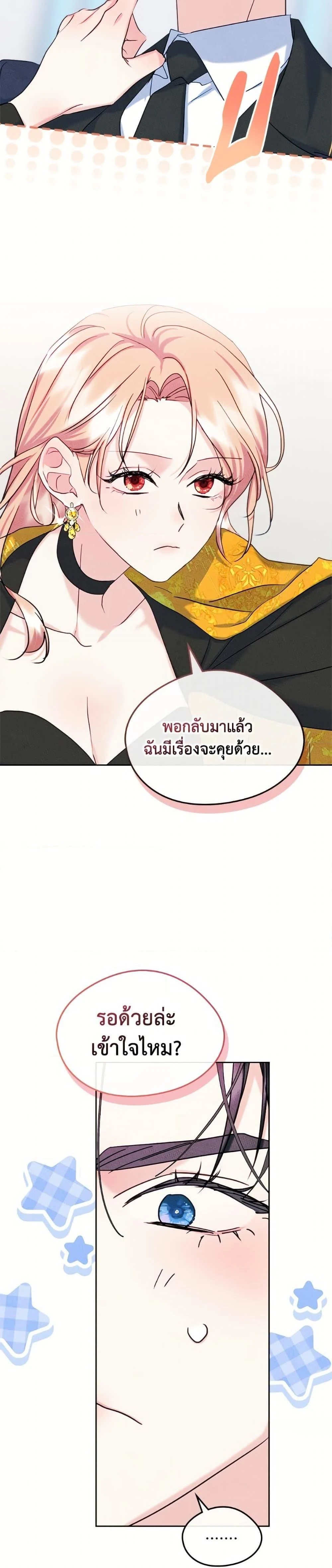 หน้าที่ 28