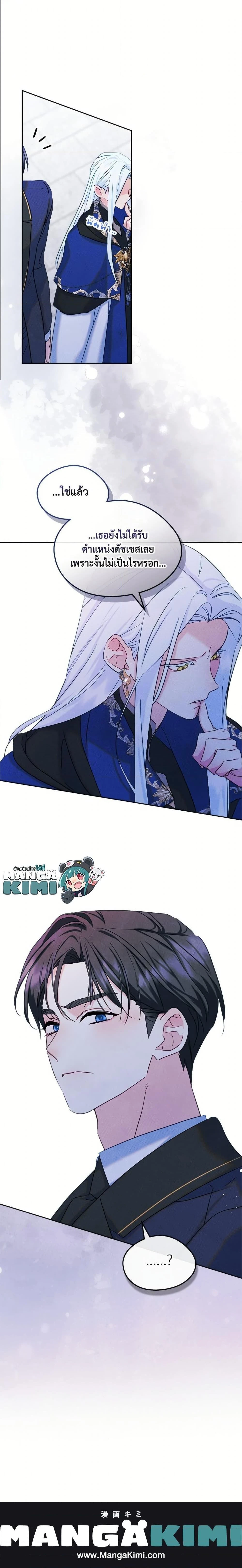 หน้าที่ 31