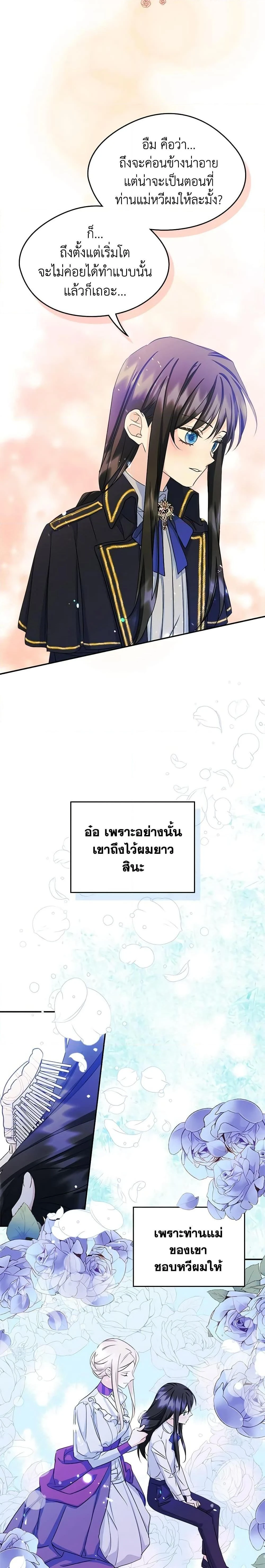 หน้าที่ 17