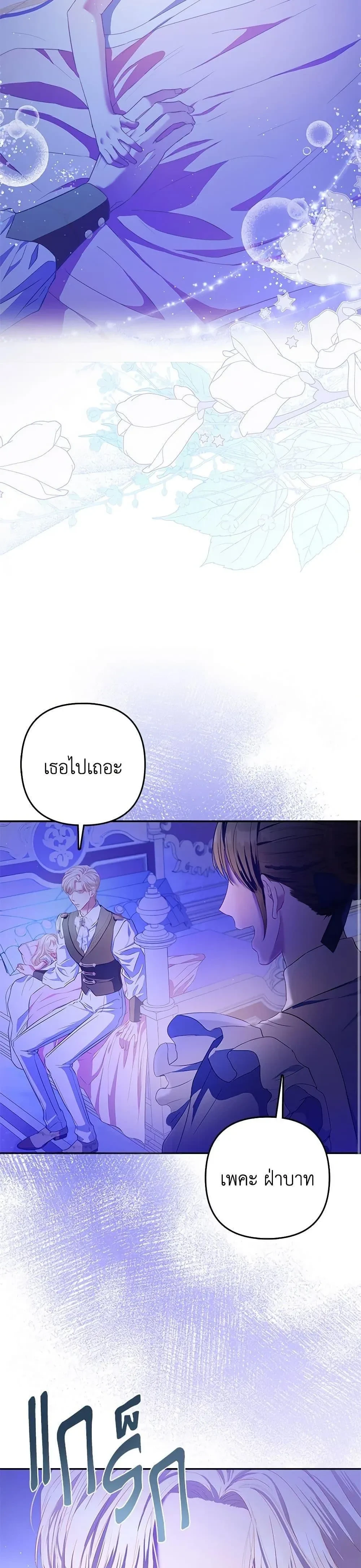 หน้าที่ 30