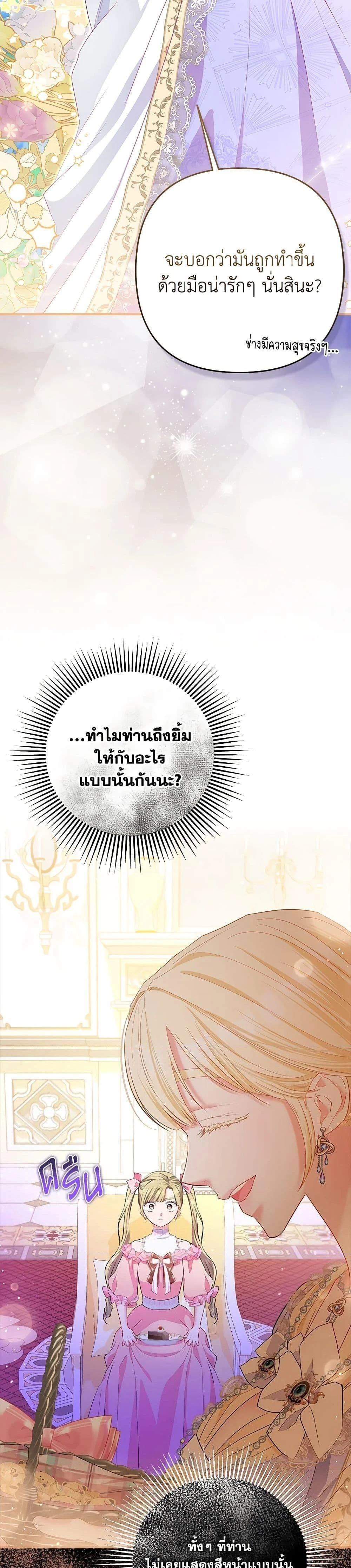 หน้าที่ 32