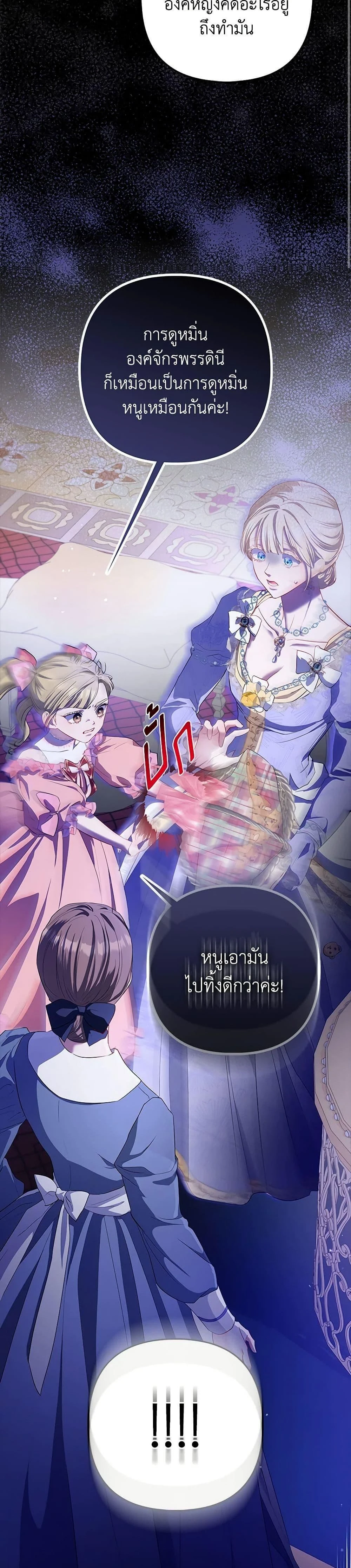 หน้าที่ 34