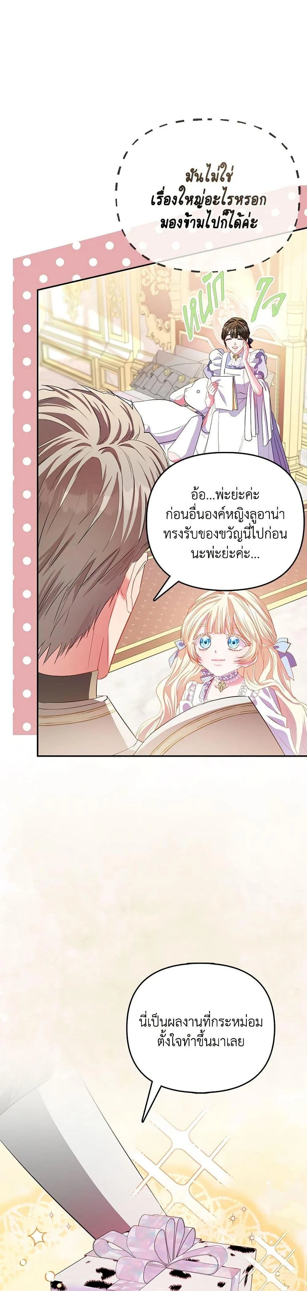 หน้าที่ 35