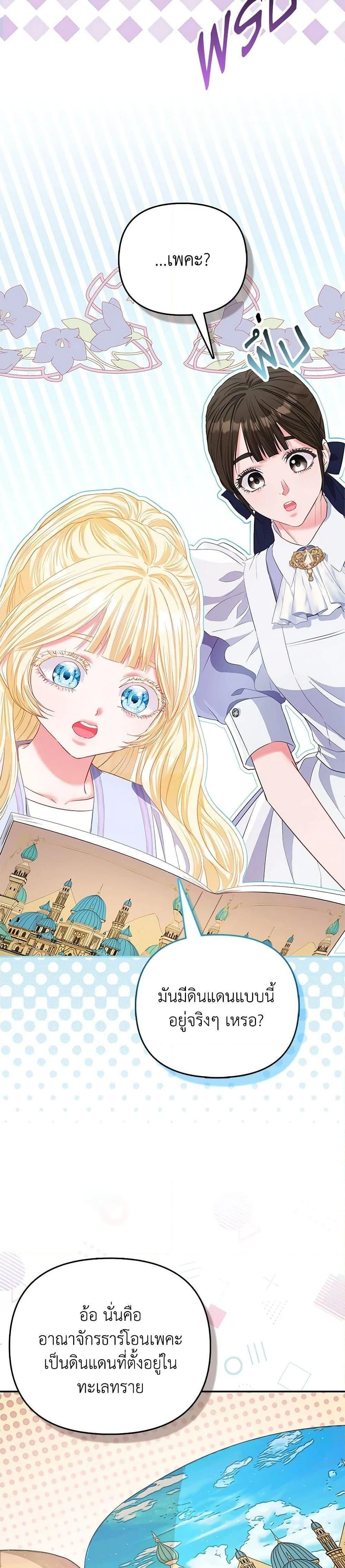 หน้าที่ 22