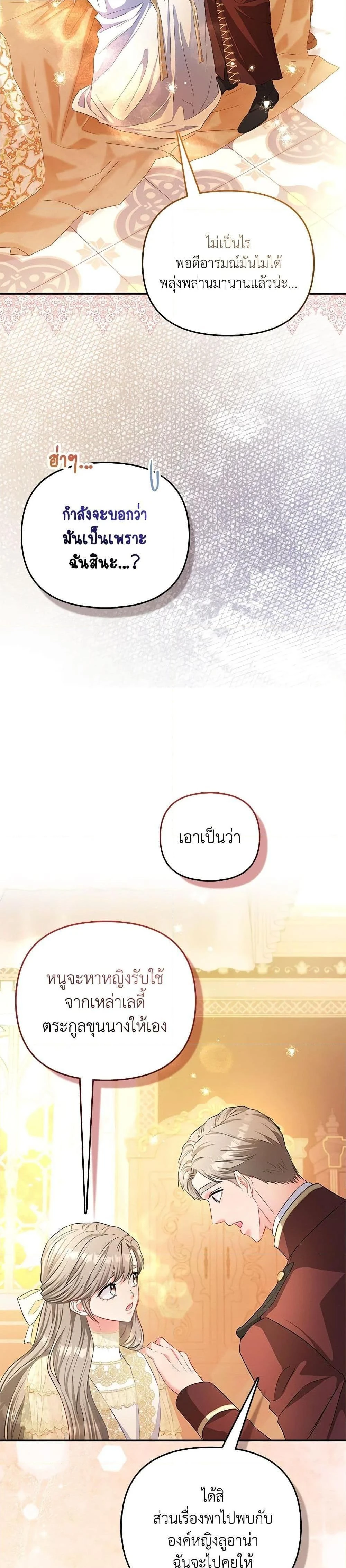 หน้าที่ 38