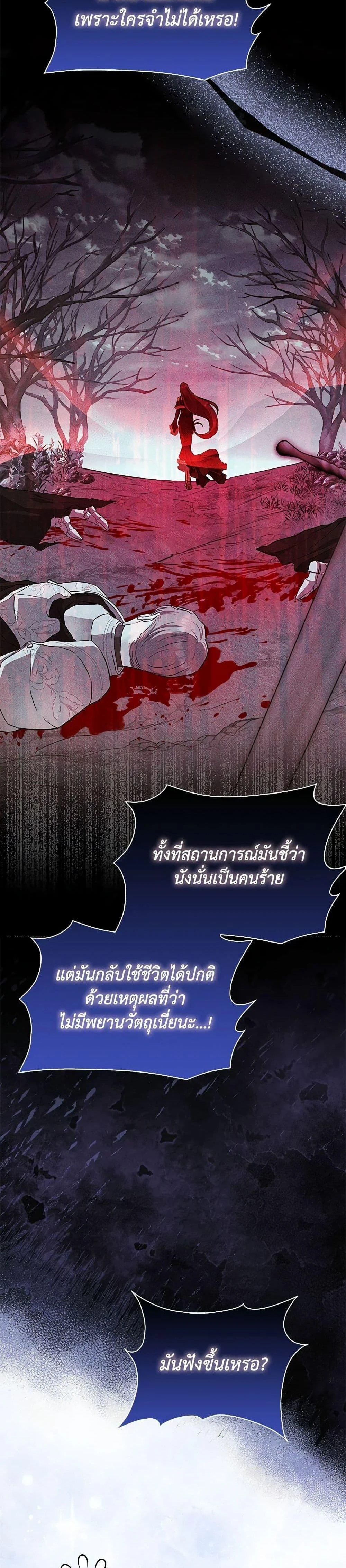หน้าที่ 35