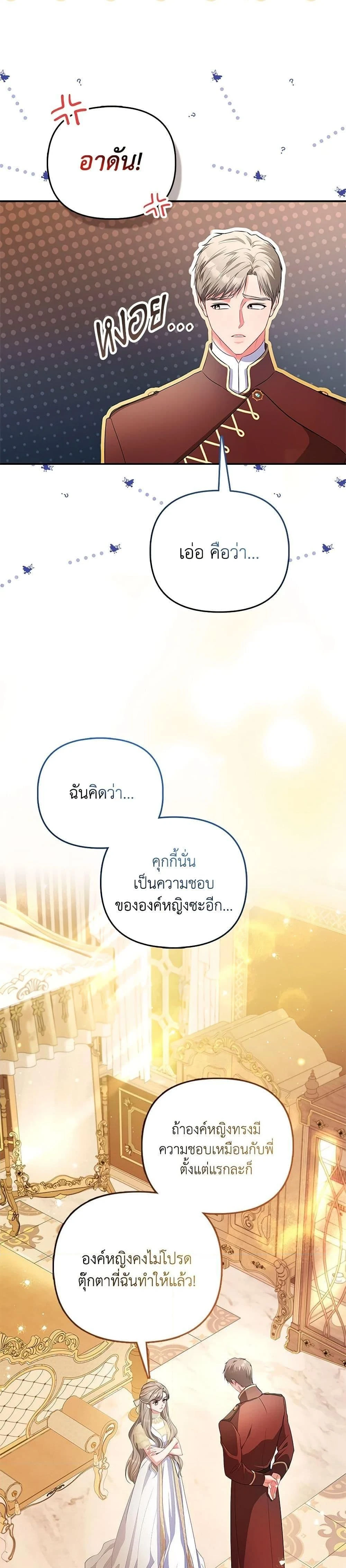หน้าที่ 26