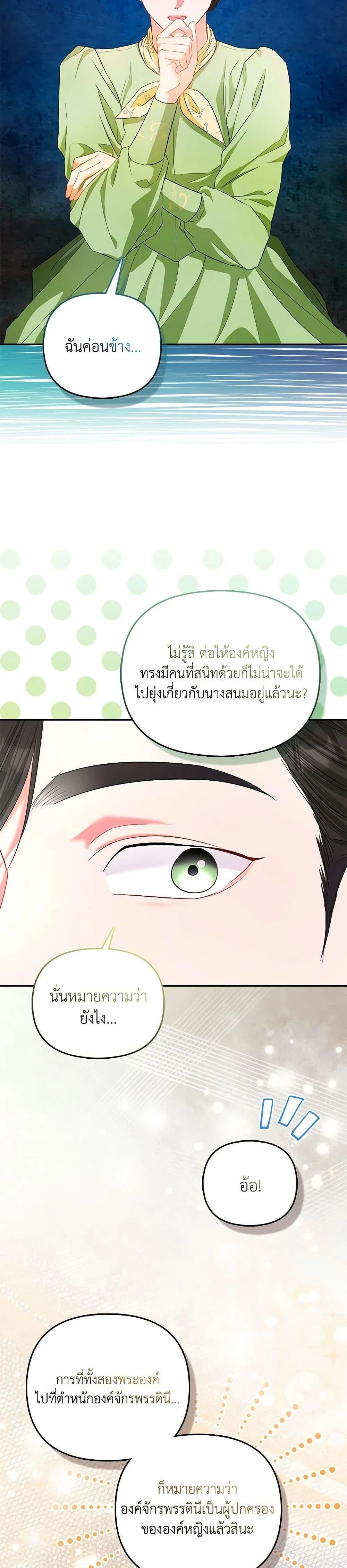 หน้าที่ 34