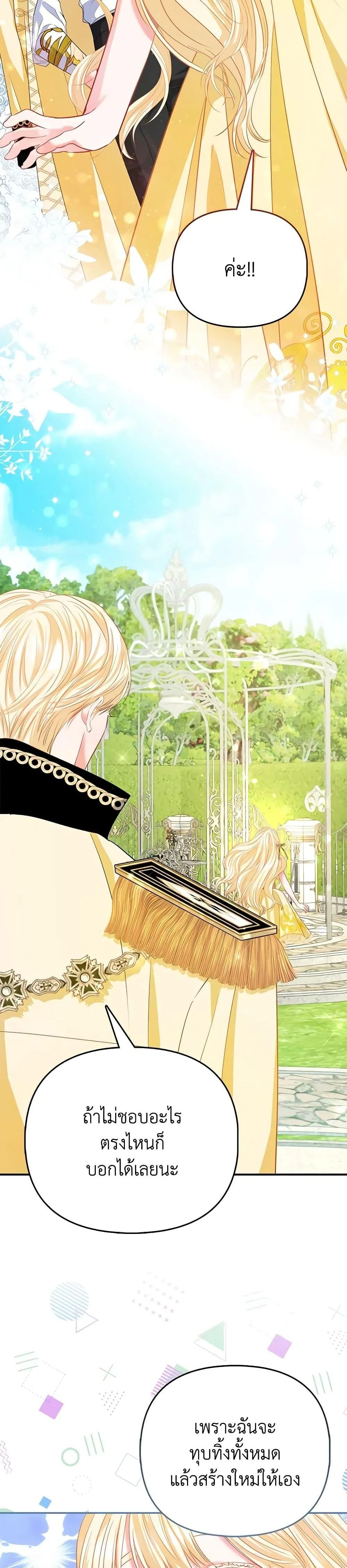 หน้าที่ 29