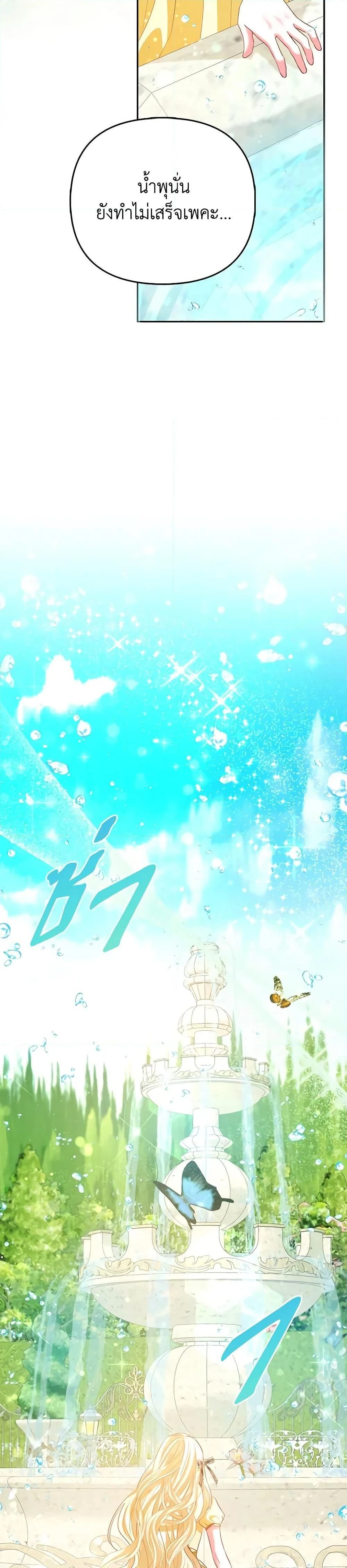 หน้าที่ 36