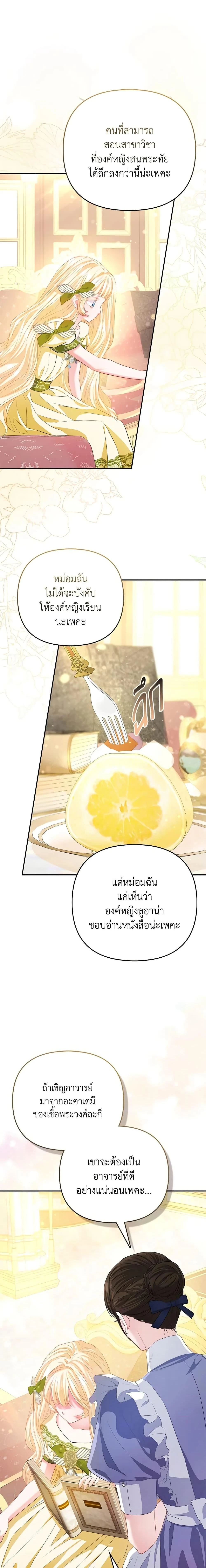 หน้าที่ 7