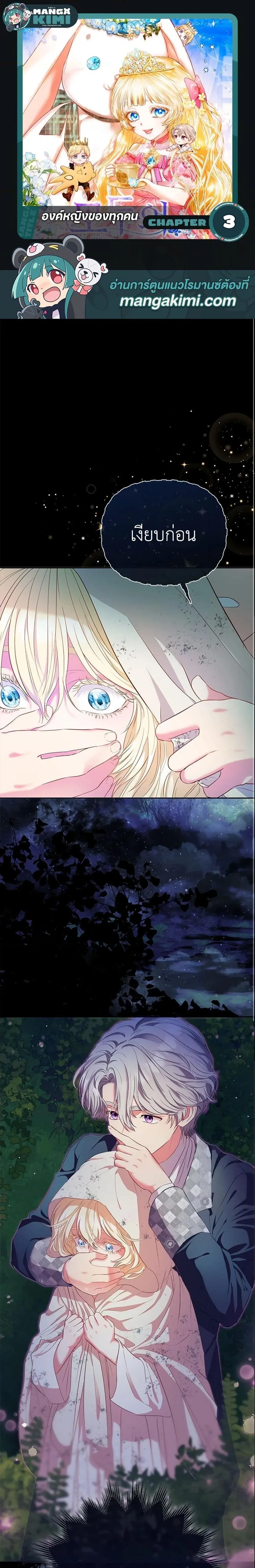 หน้าที่ 1