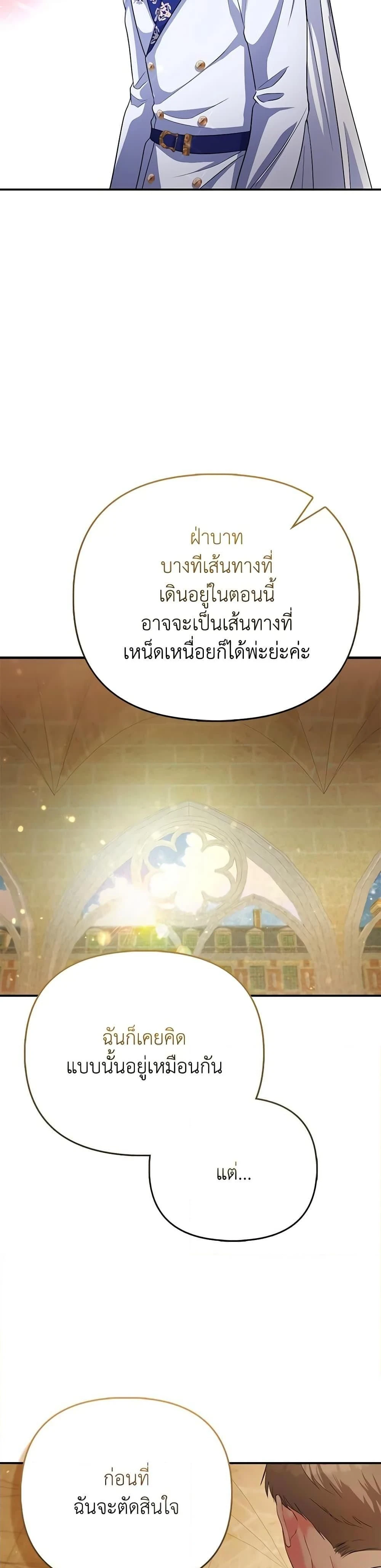 หน้าที่ 34