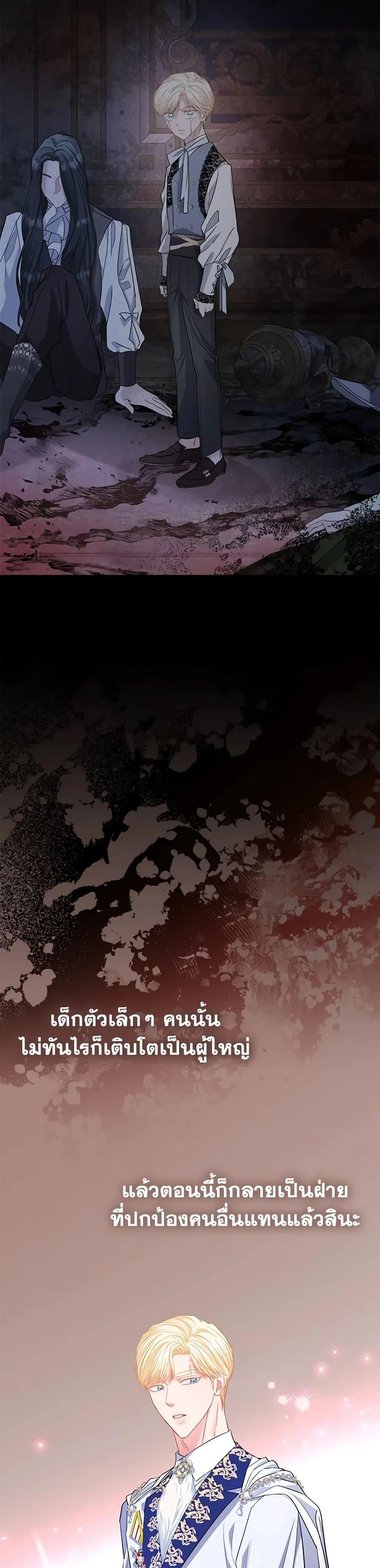 หน้าที่ 33