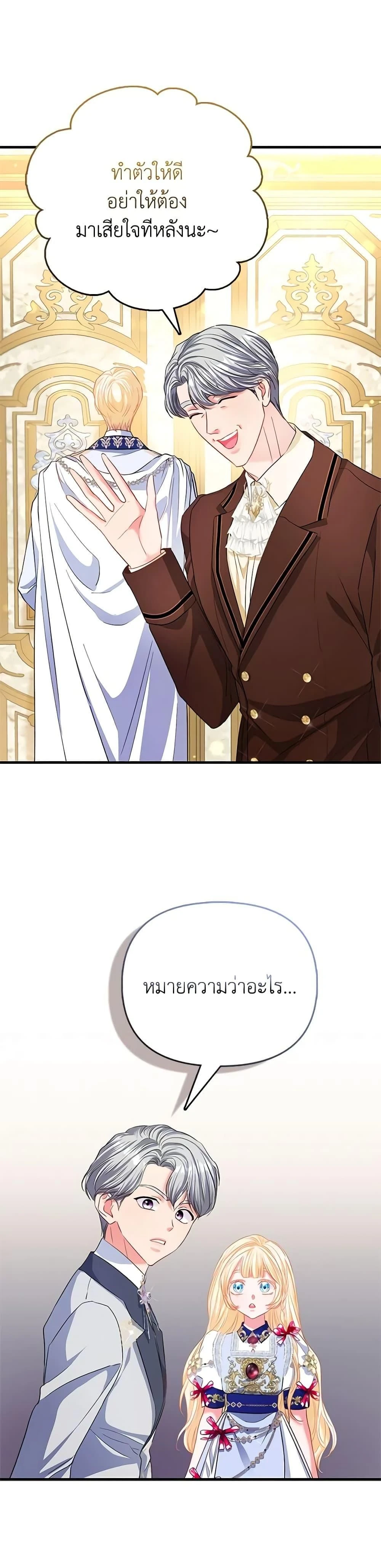 หน้าที่ 24