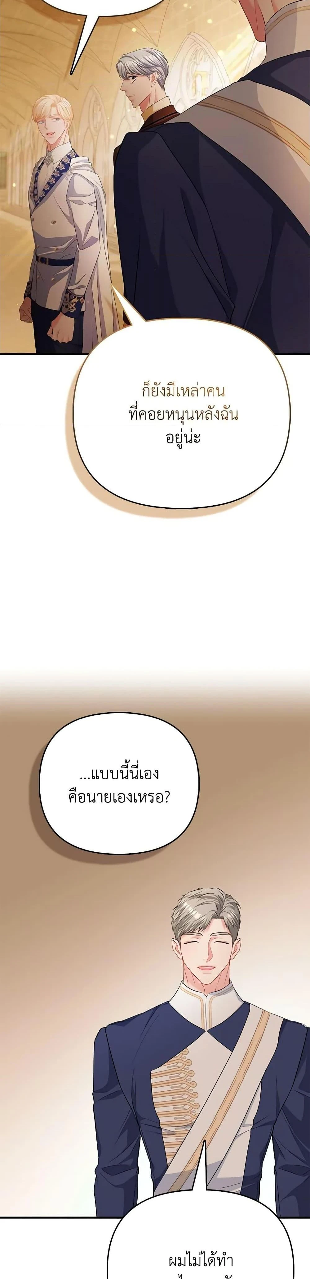 หน้าที่ 35