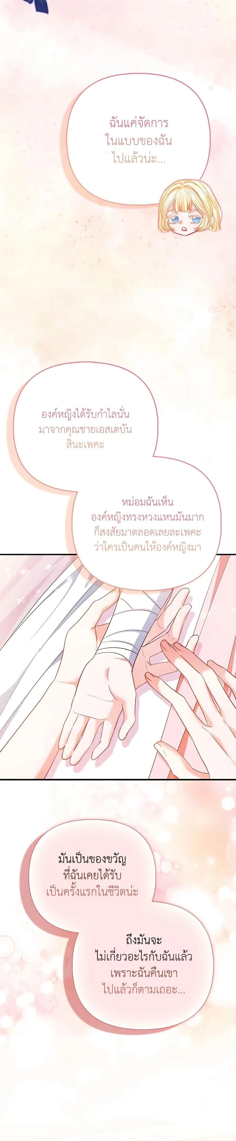 หน้าที่ 32