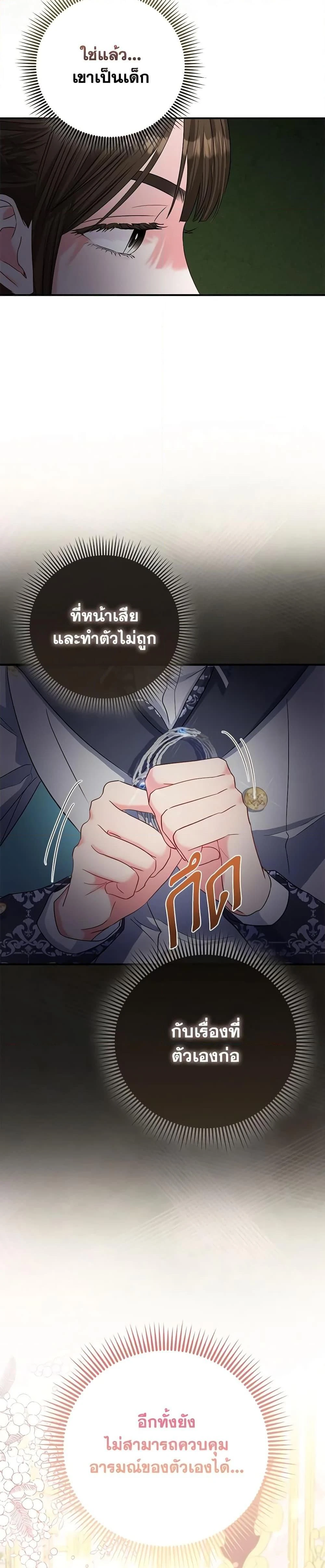 หน้าที่ 38