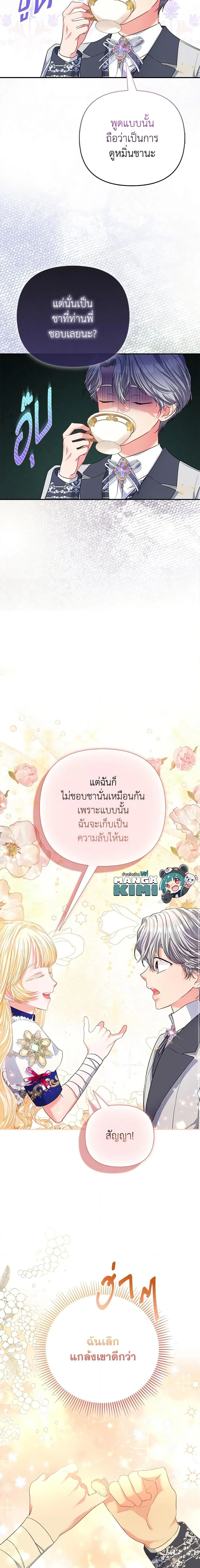 หน้าที่ 12