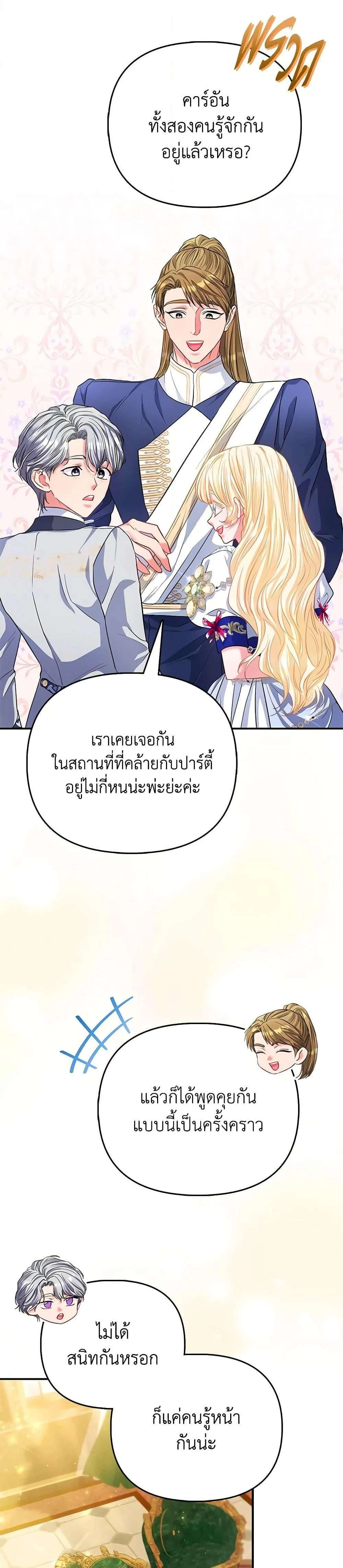 หน้าที่ 31