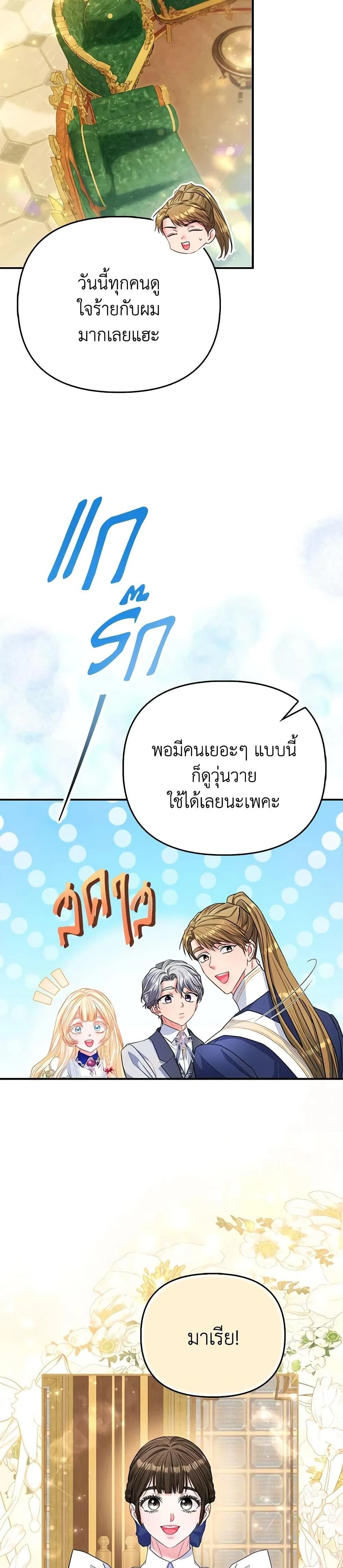 หน้าที่ 32