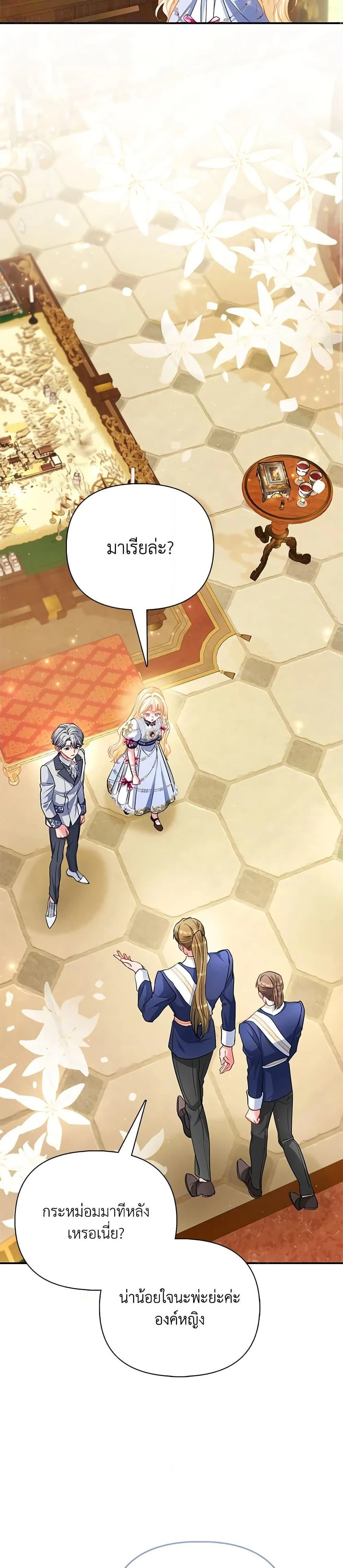 หน้าที่ 24