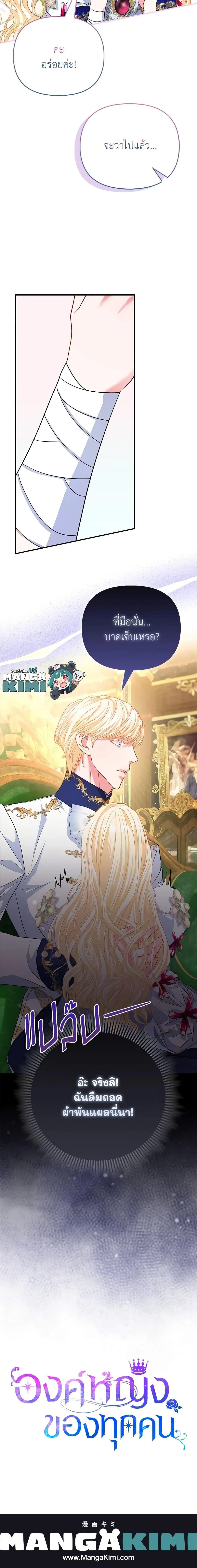 หน้าที่ 39