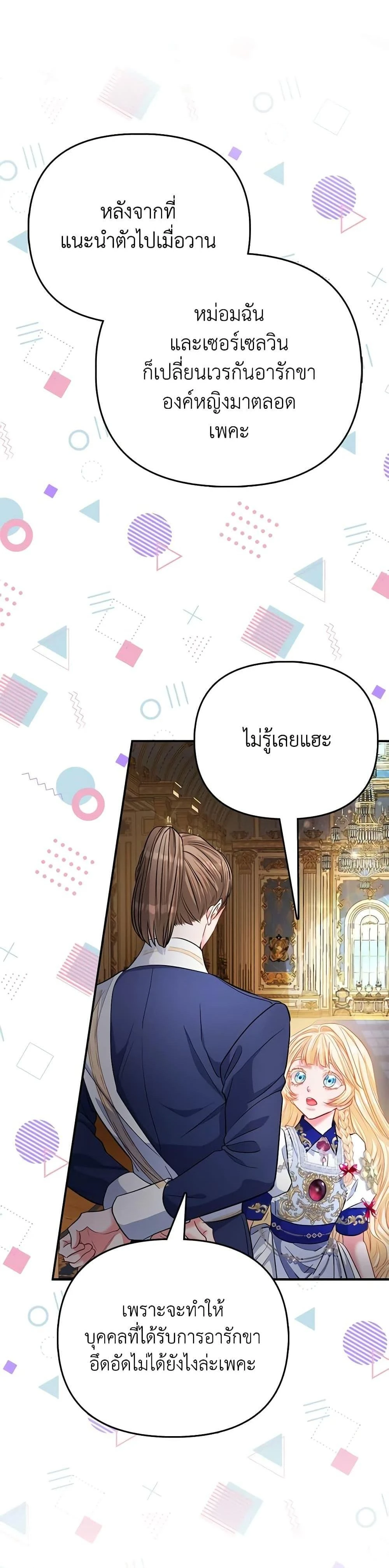 หน้าที่ 31