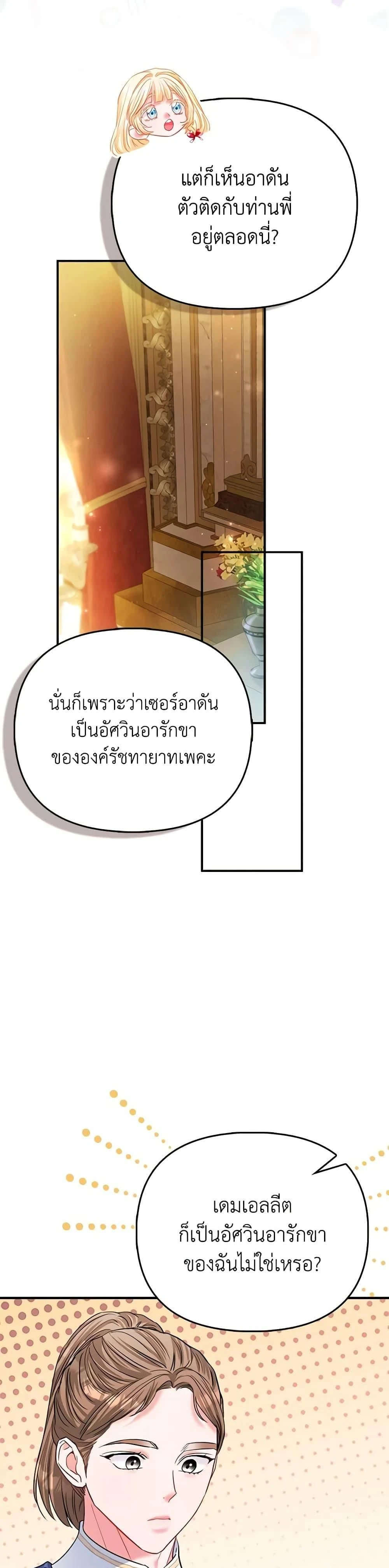 หน้าที่ 32
