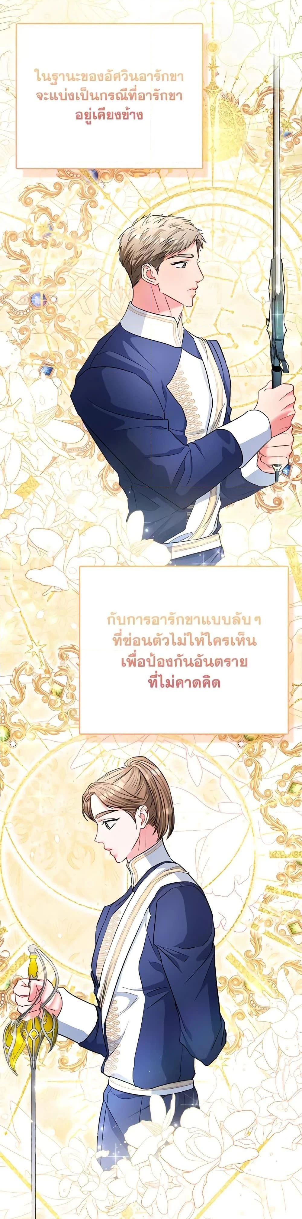 หน้าที่ 34